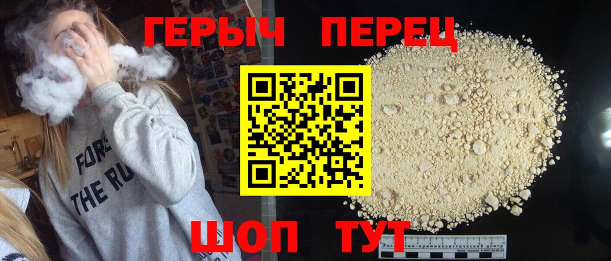 Морозовск  ГЕРОИН Афган  ГЕРОИН  Вход с VPN 
