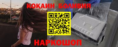 синтетический гашиш Бугуруслан