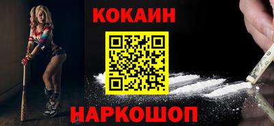 синтетический гашиш Бугуруслан