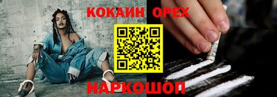 синтетический гашиш Бугуруслан