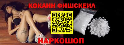ALPHA PVP Бузулук
