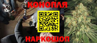 синтетический гашиш Бугуруслан