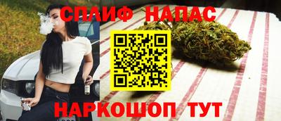 синтетический гашиш Бугуруслан
