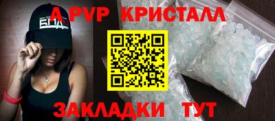 соль ск Коммунар