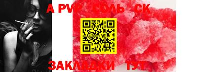 синтетический гашиш Бугуруслан