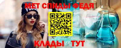 ALPHA PVP Бузулук