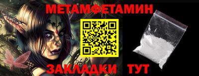 синтетический гашиш Бугуруслан