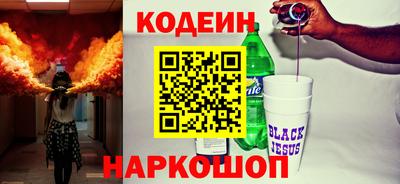 ALPHA PVP Бузулук