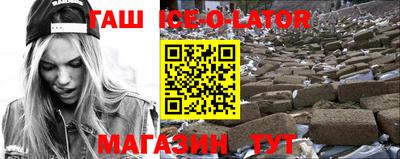 синтетический гашиш Бугуруслан