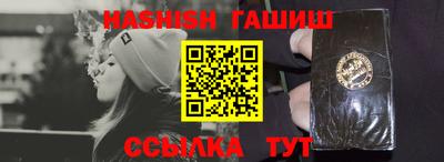 синтетический гашиш Бугуруслан