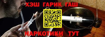 синтетический гашиш Бугуруслан