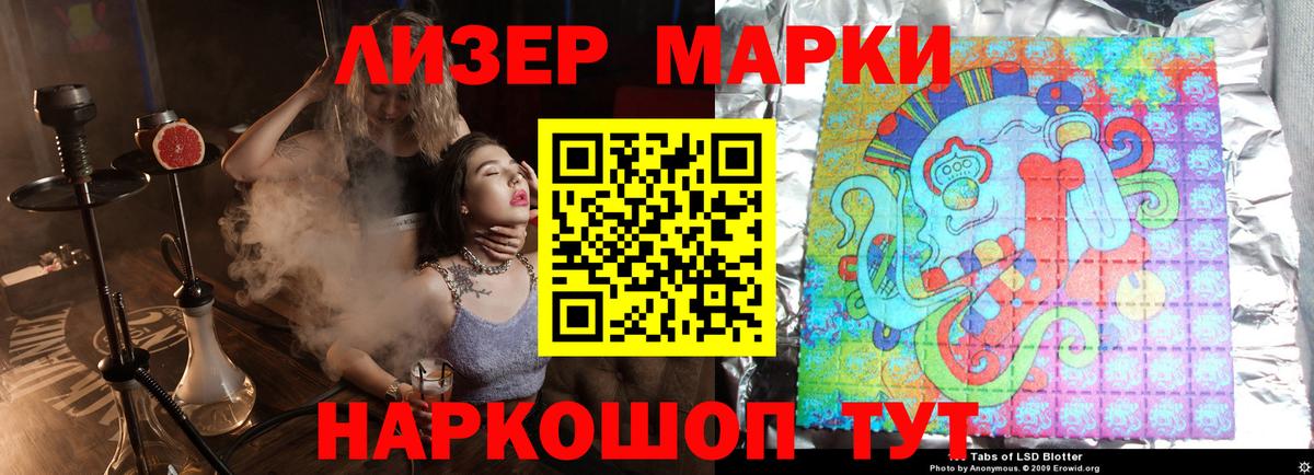 Лсд 25 экстази ecstasy Морозовск