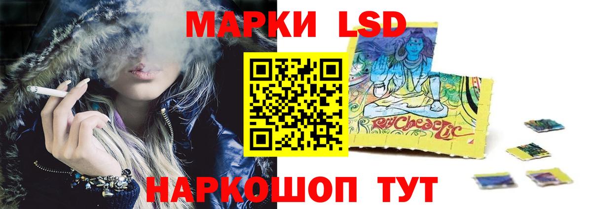 Морозовск  Лсд 25 экстази ecstasy  Вход с VPN  LSD-25 экстази ecstasy 