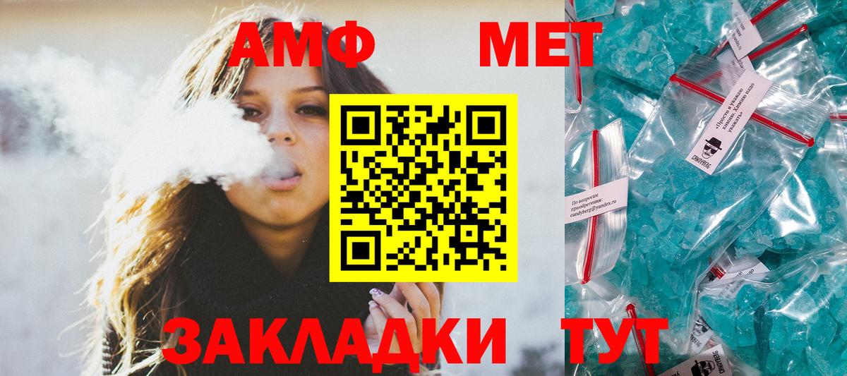 Метамфетамин Декстрометамфетамин 99.9% Морозовск