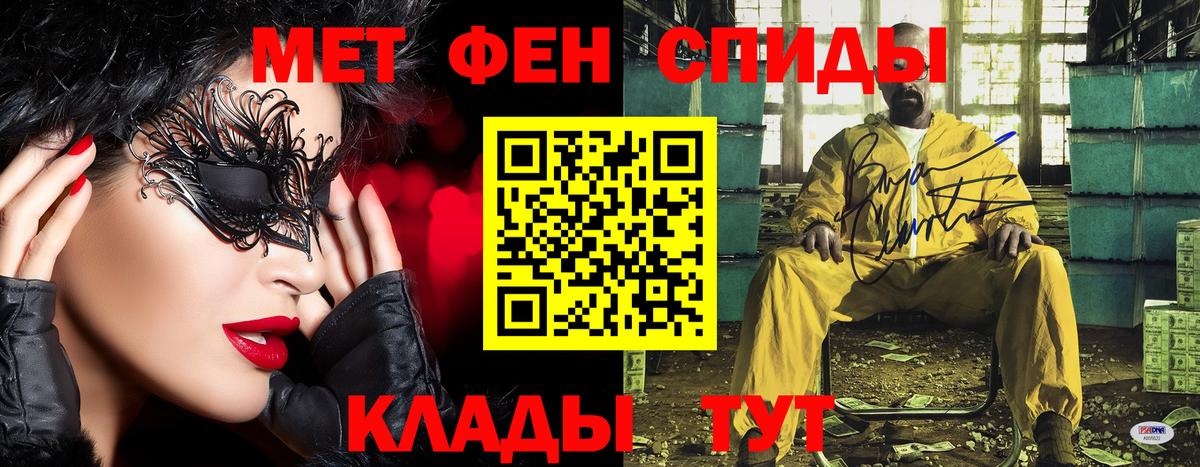 МЕТАМФЕТАМИН витя  МЕТАМФЕТАМИН витя  Вход с VPN  Морозовск 