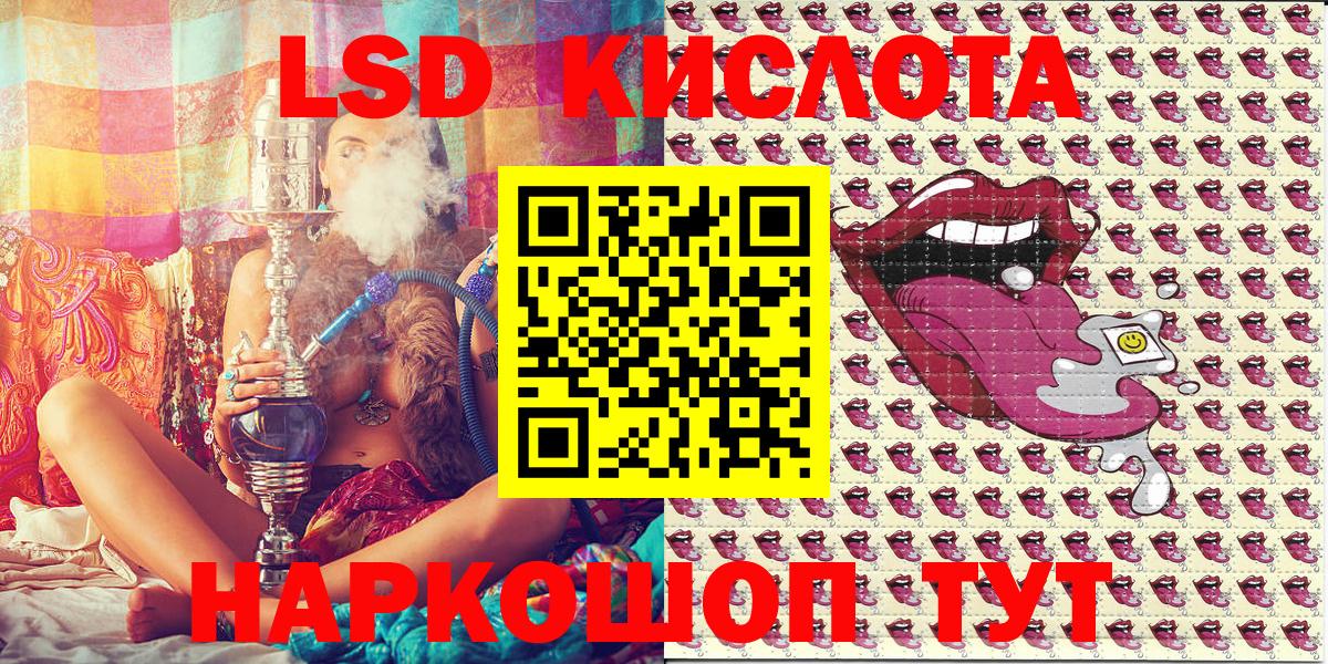 Конопля  Вход с VPN  Морозовск  Меф кристаллы  А ПВП СК кристаллы  ГАШИШ  Канабис  НБОМе 