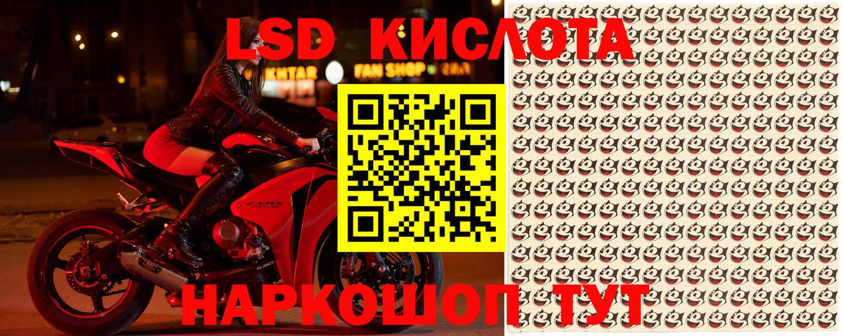Марки N-bome  Наркотические марки 1,8мг  Вход с VPN  Морозовск 