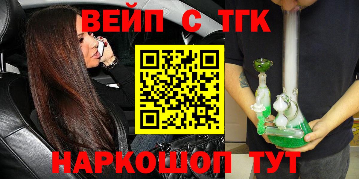 Дистиллят ТГК концентрат Морозовск