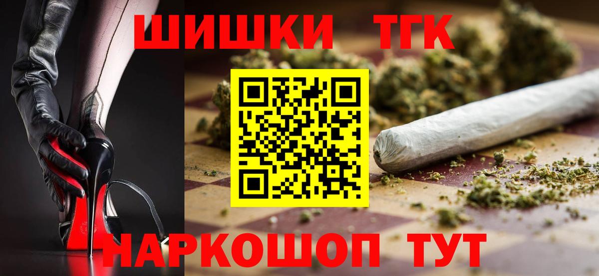 Морозовск  Бошки марихуана планчик  Бошки Шишки планчик  Вход с VPN 